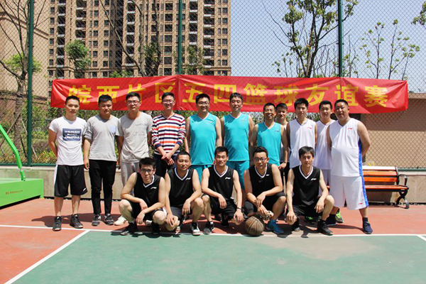 1501032213864637.jpg 6-籃球友誼賽.JPG